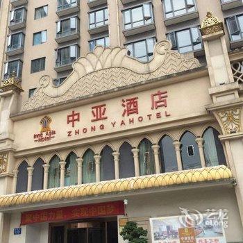 四川中亚酒店酒店提供图片