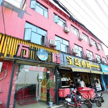 武汉万隆酒店公寓
