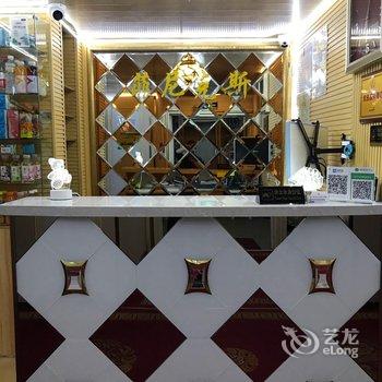 满洲里菲尼克斯宾馆酒店提供图片