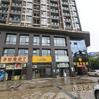 诚智成酒店(重庆江北国际机场店)酒店提供图片