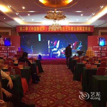 梅州五华华侨酒店酒店提供图片