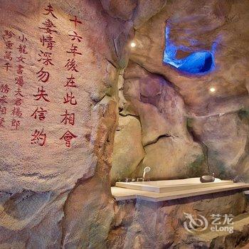 西安天地情情侣(情趣)主题酒店(康复路通化门地铁站店)酒店提供图片