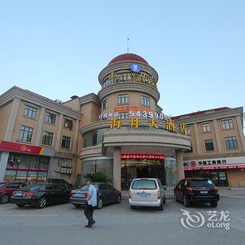 上海海舟大酒店酒店提供图片