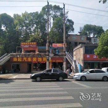 六盘水棱镜青年旅舍酒店提供图片