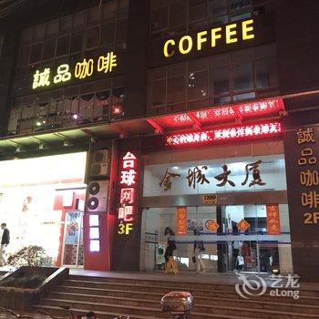 上海小米之家酒店式公寓酒店提供图片