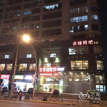 上海小米之家酒店式公寓酒店提供图片