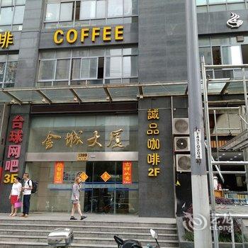 上海小米之家酒店式公寓酒店提供图片