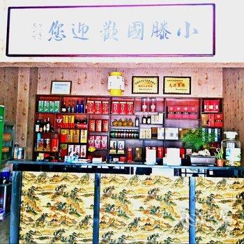 滕州小滕国大酒店酒店提供图片