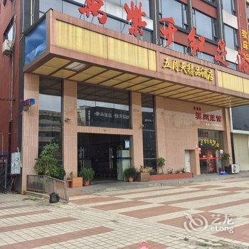 佛山五月天精品酒店(原九尊天酒店)酒店提供图片