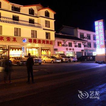 松潘县驿路港湾酒店酒店提供图片