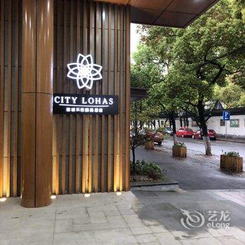 苏州名城乐活国际公寓酒店酒店提供图片