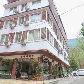 大邑普利司酒店(原山乡苑)酒店提供图片