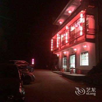 Q+婺源李坑得天楼住宿酒店提供图片