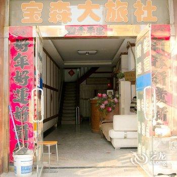 蚌埠黎明商务连锁宾馆酒店提供图片