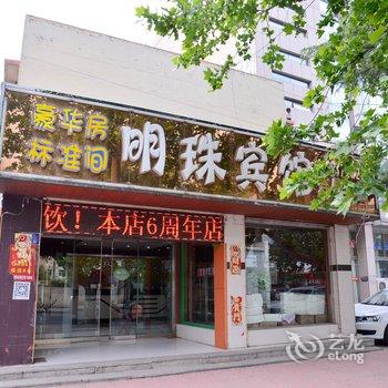 派酒店(新泰金斗路店)酒店提供图片