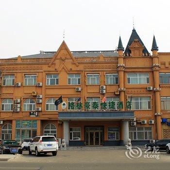 大庆七宜宾馆