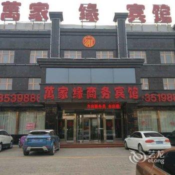 易佰良品酒店(德州夏津店)(原万家缘商务宾馆)酒店提供图片