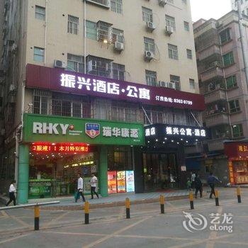 深圳市振兴酒店公寓酒店提供图片