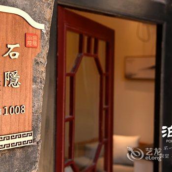 平遥古城一锦堂客栈酒店提供图片