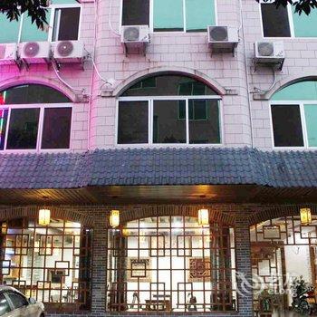 韶关丹霞山客家宾馆酒店提供图片