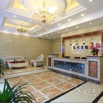 韶关丹霞山客家宾馆酒店提供图片
