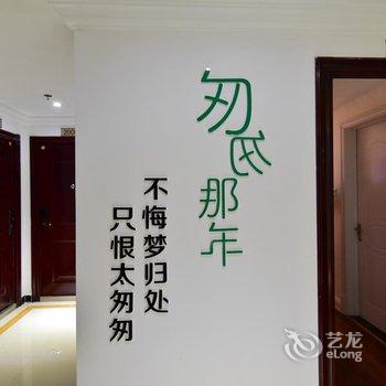 匆匆那年情景体验酒店(泰安万达店)酒店提供图片