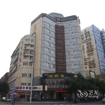 宜昌锐思特汽车酒店酒店提供图片