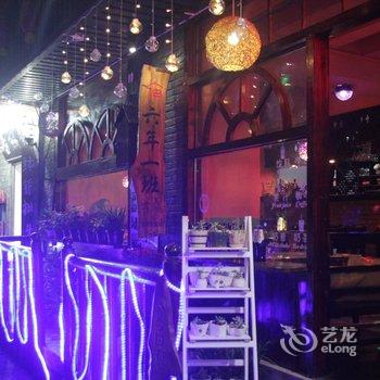 凤凰六年一班咖啡旅馆酒店提供图片