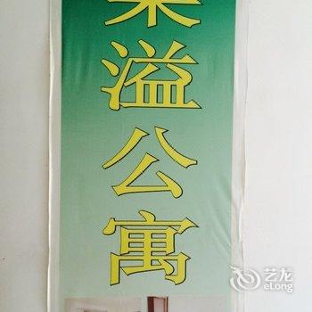 广州燊溢公寓酒店提供图片