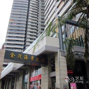海天之恋公寓(三亚大东海店)