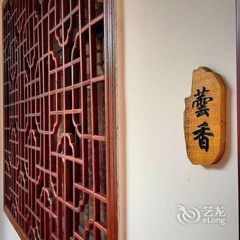 凤凰幸福花园景区连锁客栈(凤凰店)酒店提供图片