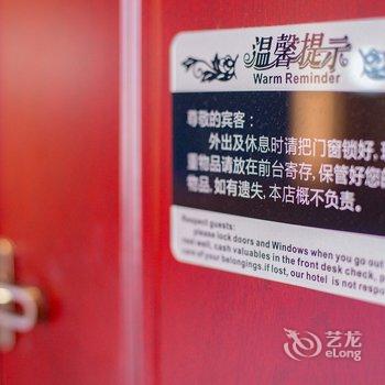 凤凰幸福花园景区连锁客栈(凤凰店)酒店提供图片