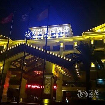 沈阳方特花园酒店酒店提供图片