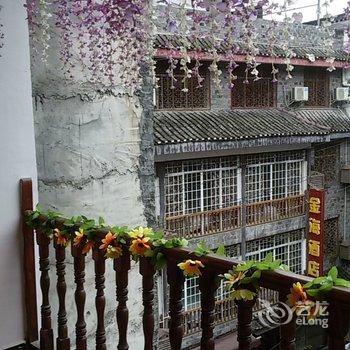 凤凰金三角客栈酒店提供图片