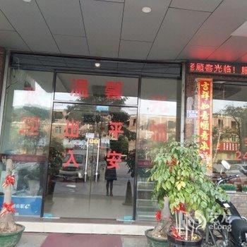 晋江温馨宾馆酒店提供图片