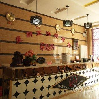 三河星期五快捷宾馆1店酒店提供图片