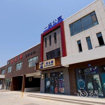 威海尚品宜居公寓酒店提供图片