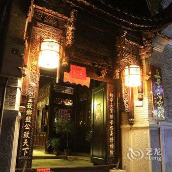 腾冲汇璧元客栈酒店提供图片