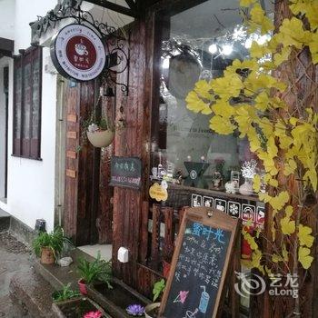 同里蜜时光咖啡客栈酒店提供图片