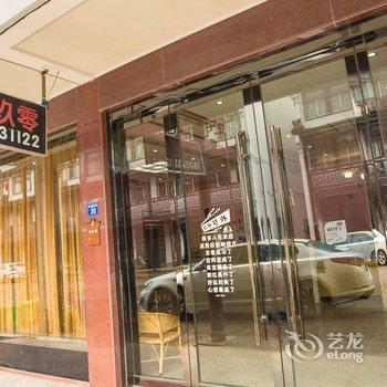 乌镇捌零玖零客栈