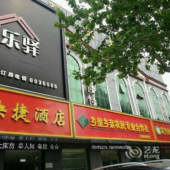 驿家365连锁酒店(定兴汽车站店)酒店提供图片