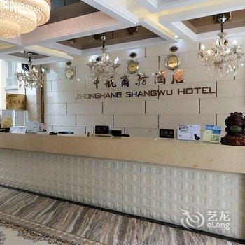 内江中航酒店酒店提供图片