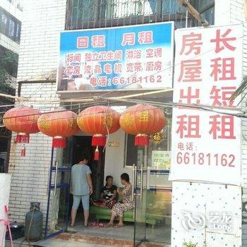 海口白沙门别墅客房酒店提供图片