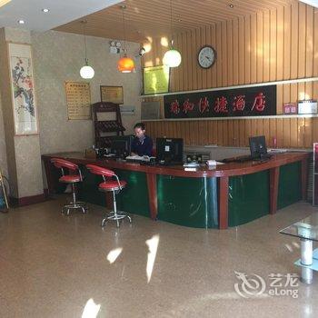 临颍瑞和快捷酒店酒店提供图片