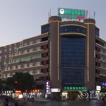 格林豪泰(江西省鹰潭市月湖区火车站广场商务酒店)酒店提供图片