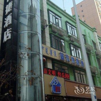 包头蓝玫快捷酒店(青山东路店)酒店提供图片