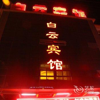 速8酒店(单县汽车站店)酒店提供图片