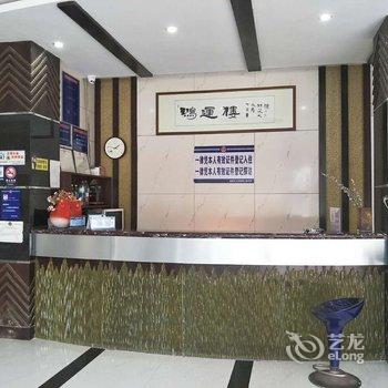 青山镇鸿运楼宾馆酒店提供图片