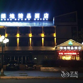 龙虎山宁泰商务大酒店酒店提供图片