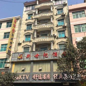 龙山新世纪酒店酒店提供图片